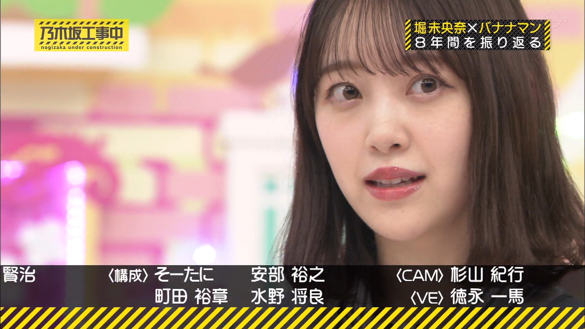 乃木坂工事中 与田工事中　堀工事中　秋元工事中 堀工事中 : 乃木坂46 | HMV&BOOKS online - SRXW-13