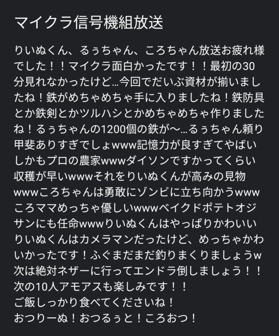 ころん 高画質 のtwitterイラスト検索結果