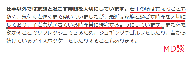 バフェット コード 米ゴールドマンが新人バンカーの激務実態を赤裸々に公開しててすごい 社内リサーチの結果を公開しています 週105h勤務 睡眠時間5h 睡眠時刻am3時 投資銀行がこうした実態を取り繕わず 正直に出す時代になったんですね