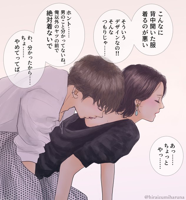 キス 場所 意味 イラスト 197967キス 場所 意味 イラスト