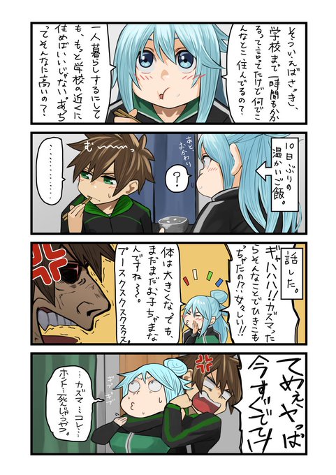 アクア を含むマンガ一覧 ツイコミ 仮 アクア を含むマンガ一覧 ツイコミ 仮
