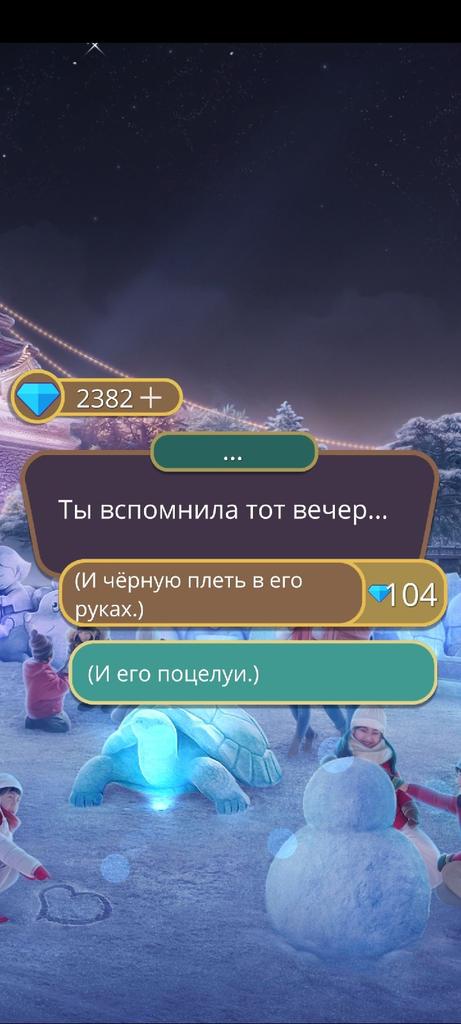 #клубромантики
         Масамунэ🤝 Александр
                разорять меня на
                              104 💎