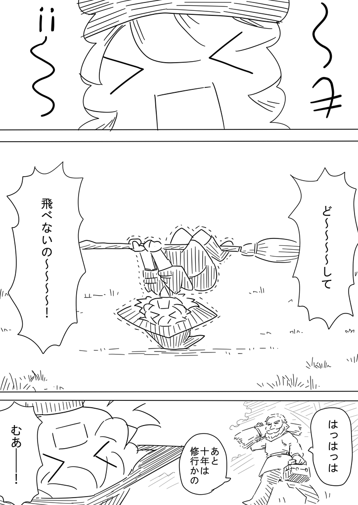 できたところまで貼ってモチベを上げるやつ!!!(4/11) 
