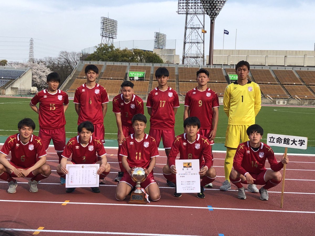 立命館大学体育会サッカー部 試合結果 第71回京都学生サッカー選手権大会トーナメント決勝 3 27 土 Vs同志社大学 たけびしスタジアム京都 3 4 延長戦 0 1 明比友宏 2 小西宏登 T Co Jbvnmvhi9b Twitter