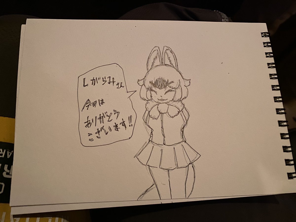 エノキさんと別れて帰宅開始です
エノキさん本当にありがとうございました!!!!!!!!!!!!
酔ってる!!!!!!!!! 