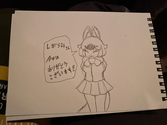 エノキさんと別れて帰宅開始です
エノキさん本当にありがとうございました!!!!!!!!!!!!
酔ってる!!!!!!!!! 