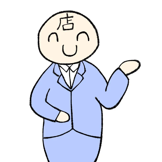 乳首屋の店員 ハリボテウマ娘 小さなお茶会風猫さん ザクレイ #今月描いた絵を晒そう 