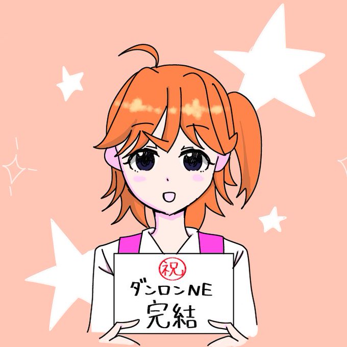 ダンロンのtwitterイラスト検索結果
