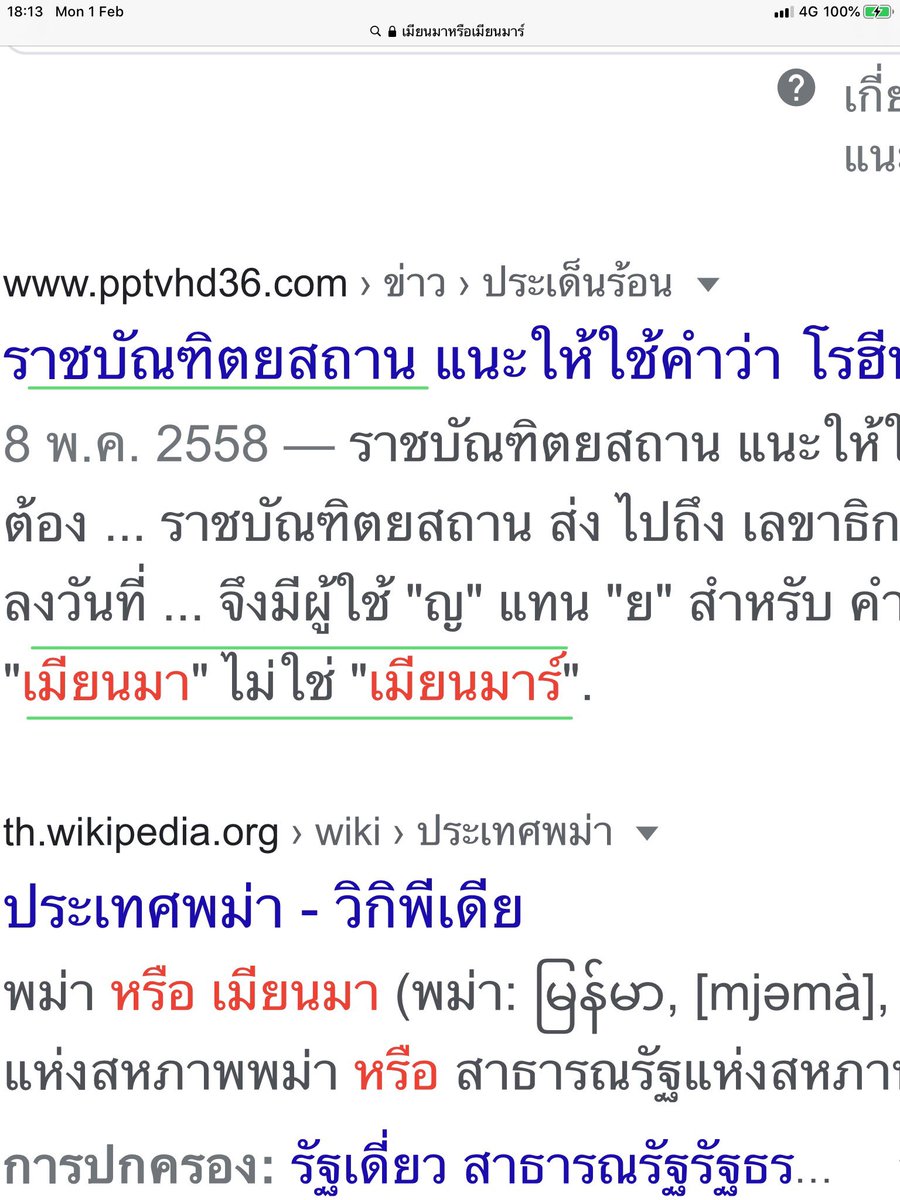 tatsanana tweet media