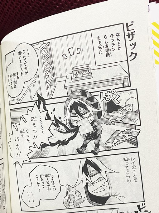 Strk Tenshiさんのイラスト一覧