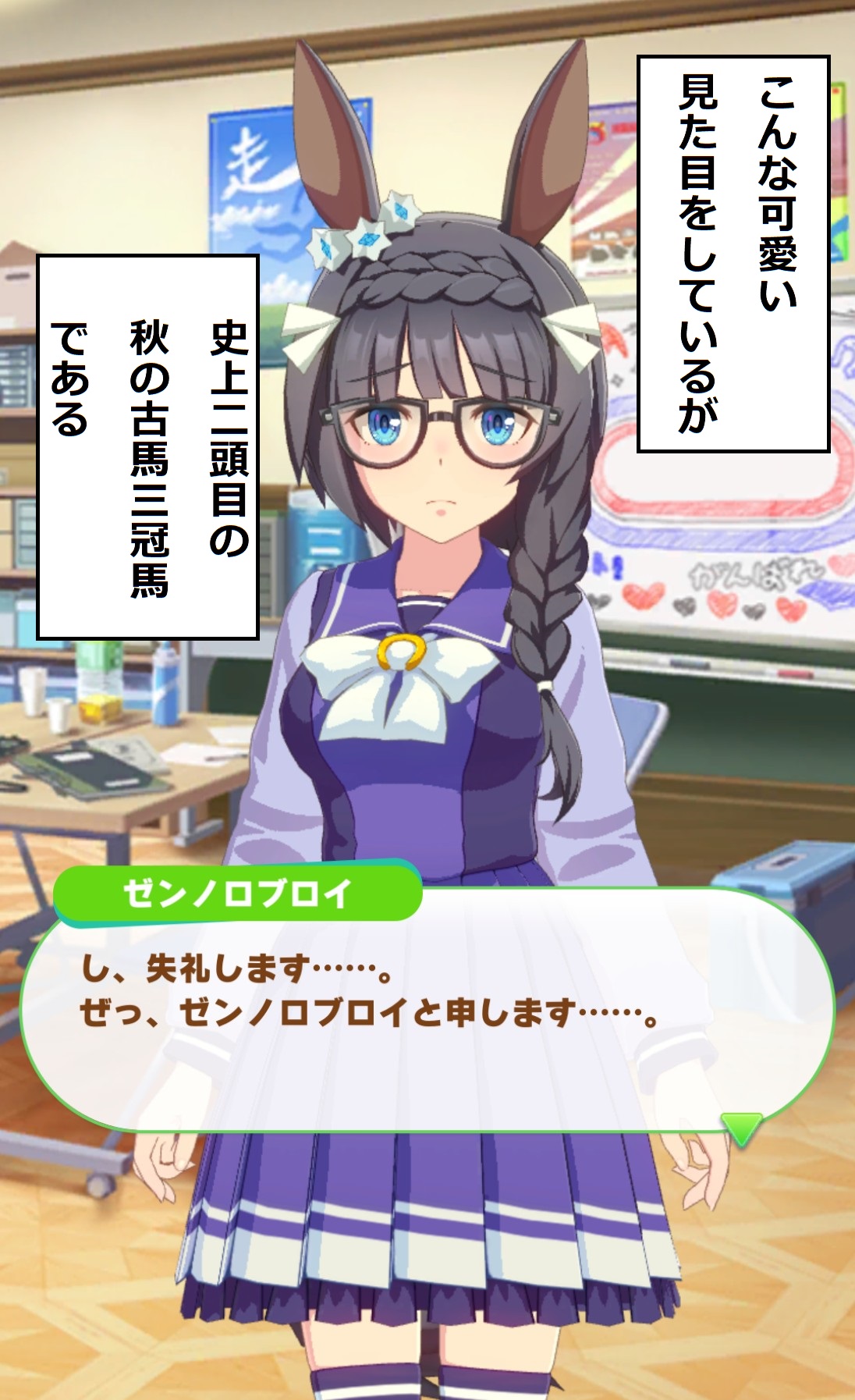 くごー はぁ ゼンノロブロイちゃん ウマ娘 T Co Gnrzwqj5ml Twitter