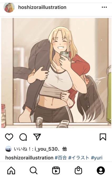 前から1枚の写真のように場面を切り取ったイラスト描くのが好きだったんだけど、このイラスト インスタにあげたらなんかカナが写真撮ってあげた見たいなっててなんか、その、「ふふっw」ってなる(語彙力) 