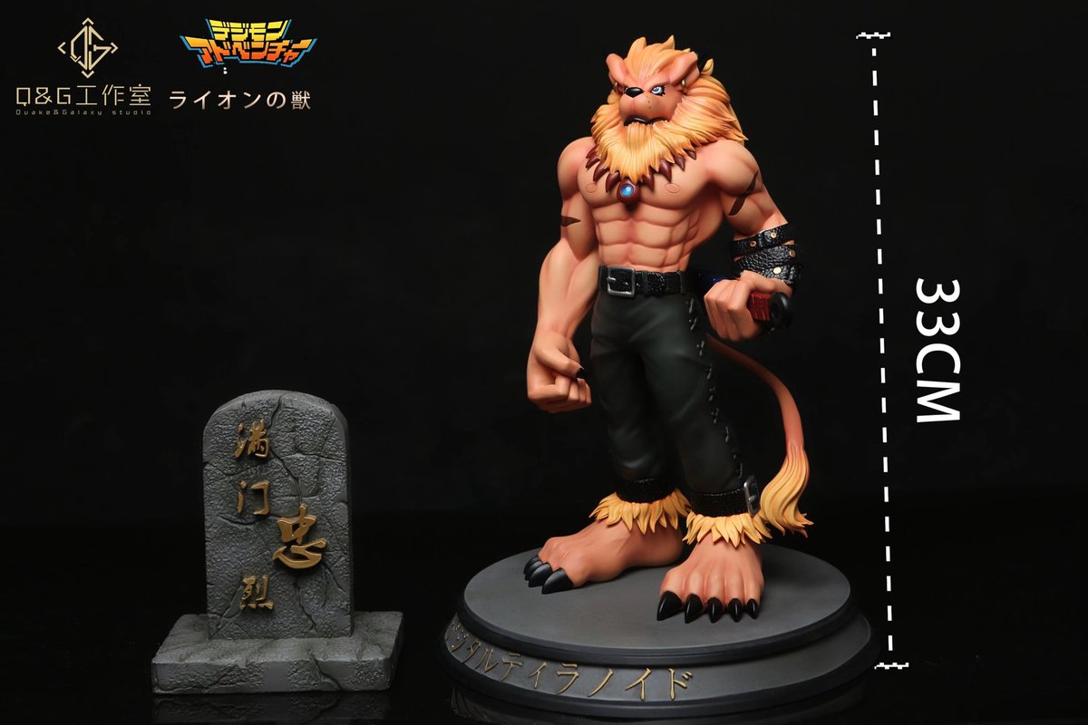 GHarbors's tweet photo. PO Link:https://t.co/I40i7Qpyhx
Brands: QG Studio
Product: Leomon
Height, Width, Length: 33cm, 20cm, 20cm
Est Release Date: Q3 2021

#DigimonAdventure #digimon #DIGIMONADVENTURE2020 #leomon #gk #statue #Preorder #gameharbors https://t.co/mdmBZ5rhqc