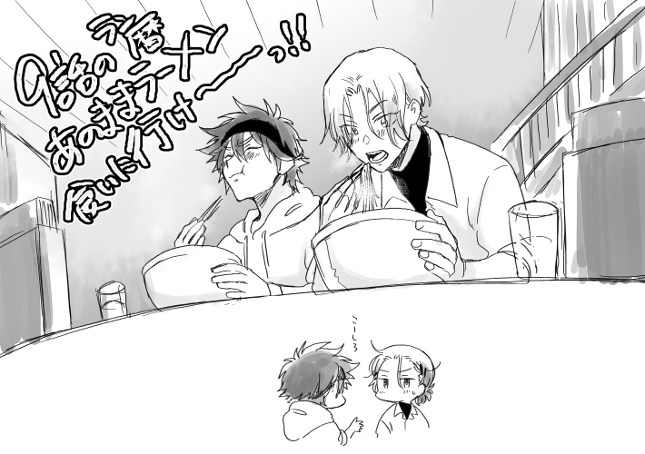 10話をこえたラクガキ 