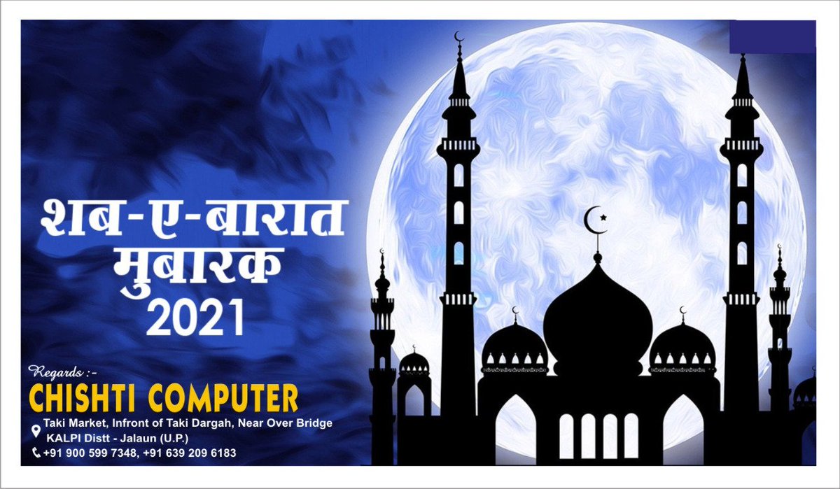 Jems00777's tweet photo. आप सभी अहले वतन को🌙🌙🌙🌙 https://t.co/OmnmVEbES5