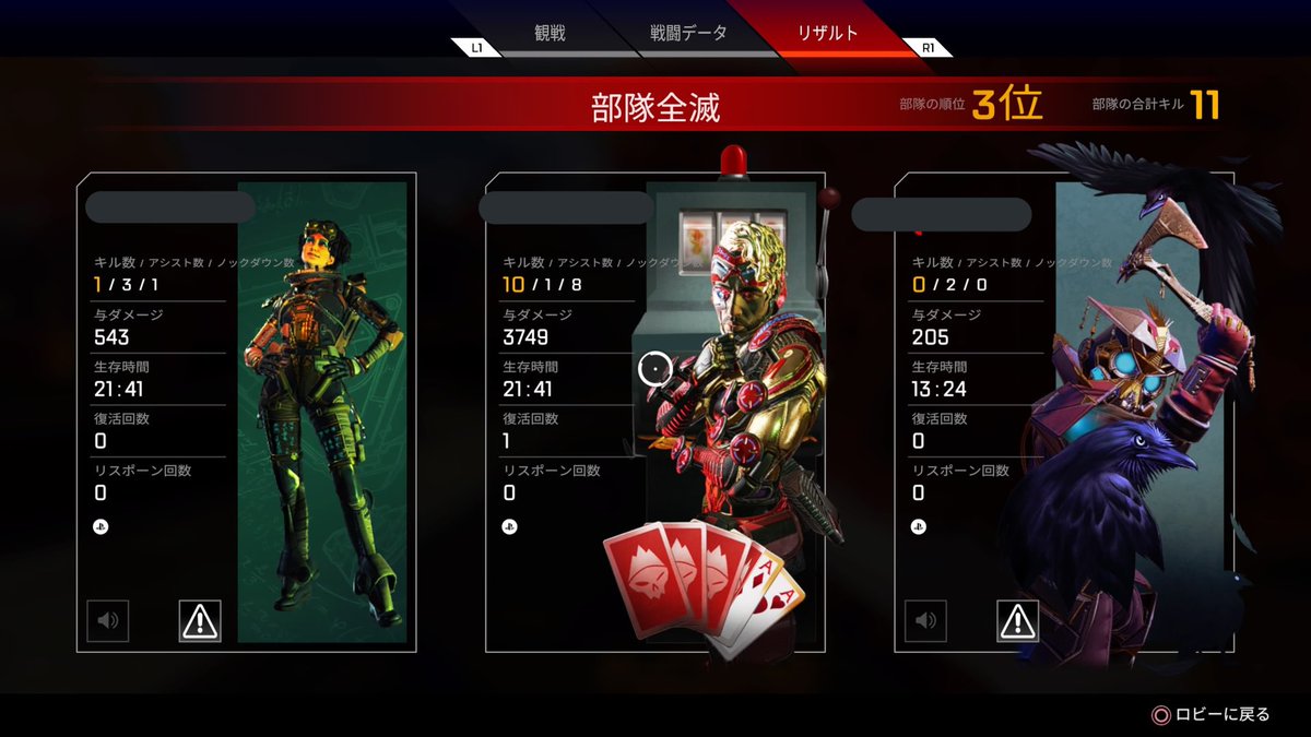 tk6726's tweet photo. 萎えた

#Apex https://t.co/W4CGC7hLPF