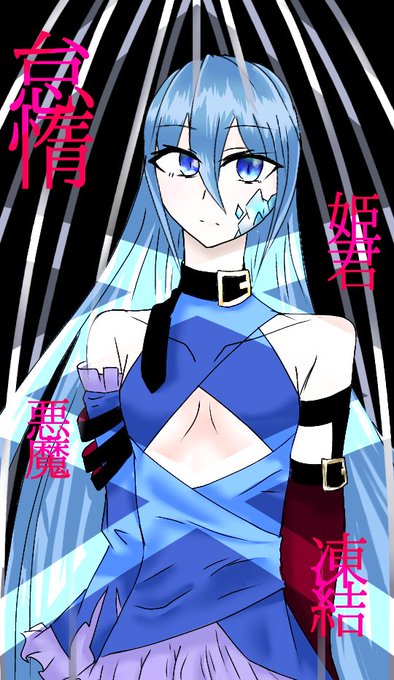 レイシアのtwitterイラスト検索結果 レイシアのtwitterイラスト検索結果