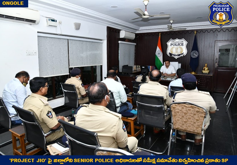 prakasam_police's tweet photo. JIO projectపై ఉన్నత స్థాయి సమీక్షా సమావేశం నిర్వహించిన SP: Junior Investigation Officersకి దర్యాప్తులో పూర్తి సహాయ సహకారాలు అందిస్తూ వారిని ఉత్తమ దర్యాప్తుదారులుగా మార్చాలని అధికారులకు సూచన.
#ProjectJIO
#ReviewMeet
#CapacityBuilding
#IPS
#Siddharthkaushal
#APPolice https://t.co/kxR2rwK8qD