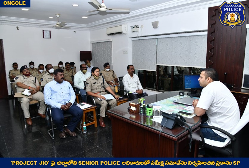 prakasam_police's tweet photo. JIO projectపై ఉన్నత స్థాయి సమీక్షా సమావేశం నిర్వహించిన SP: Junior Investigation Officersకి దర్యాప్తులో పూర్తి సహాయ సహకారాలు అందిస్తూ వారిని ఉత్తమ దర్యాప్తుదారులుగా మార్చాలని అధికారులకు సూచన.
#ProjectJIO
#ReviewMeet
#CapacityBuilding
#IPS
#Siddharthkaushal
#APPolice https://t.co/kxR2rwK8qD