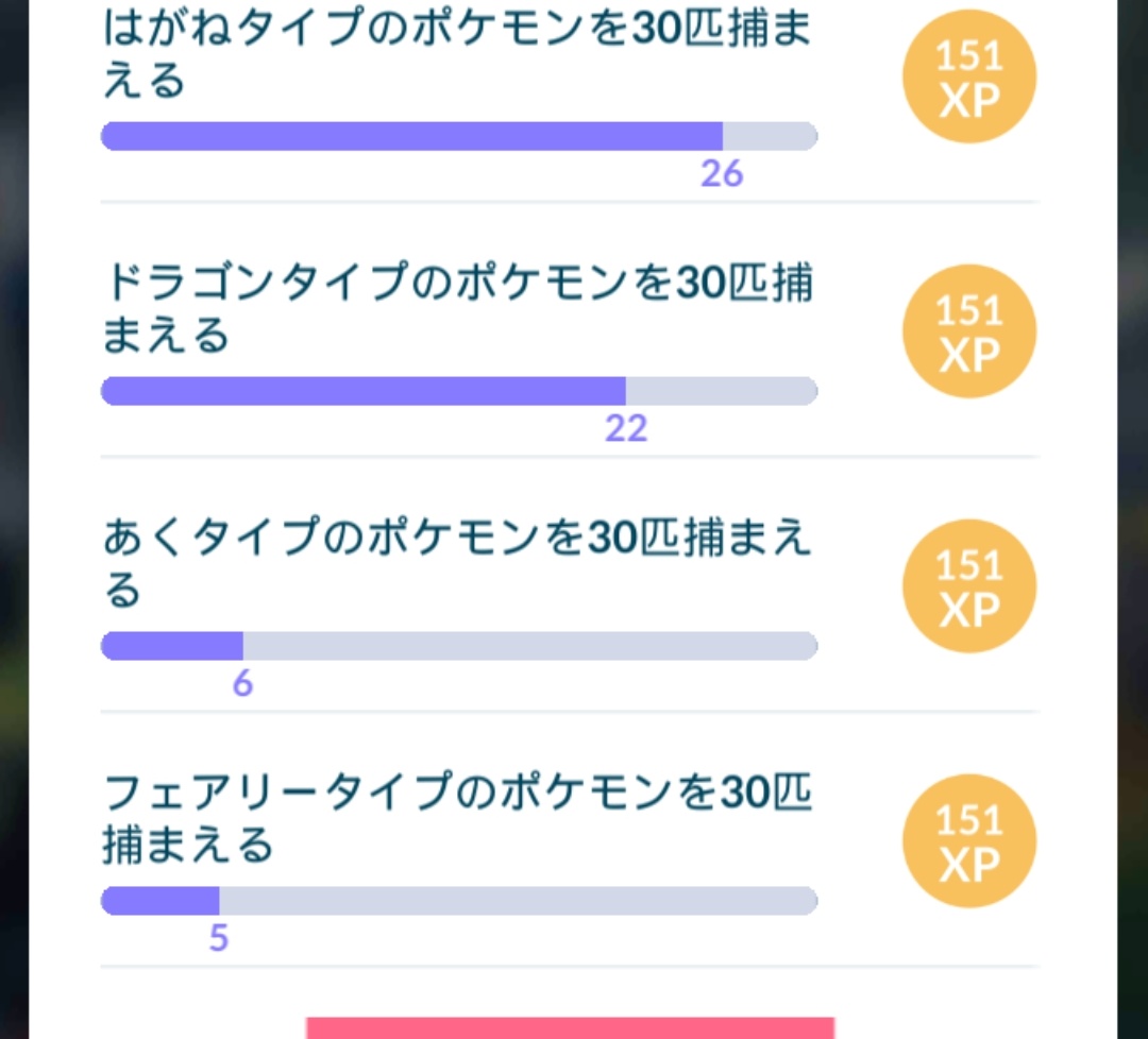 ポケモンgo エムリットの色違い 入手方法と実装状況 攻略大百科 ポケモンgo エムリットの色違い 入手方法と実装状況 攻略大百科