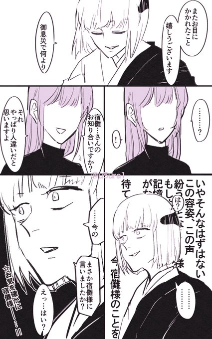 薄氷さん の人気ツイート 1 Whotwi グラフィカルtwitter分析 薄氷さん の人気ツイート 1 Whotwi グラフィカルtwitter分析