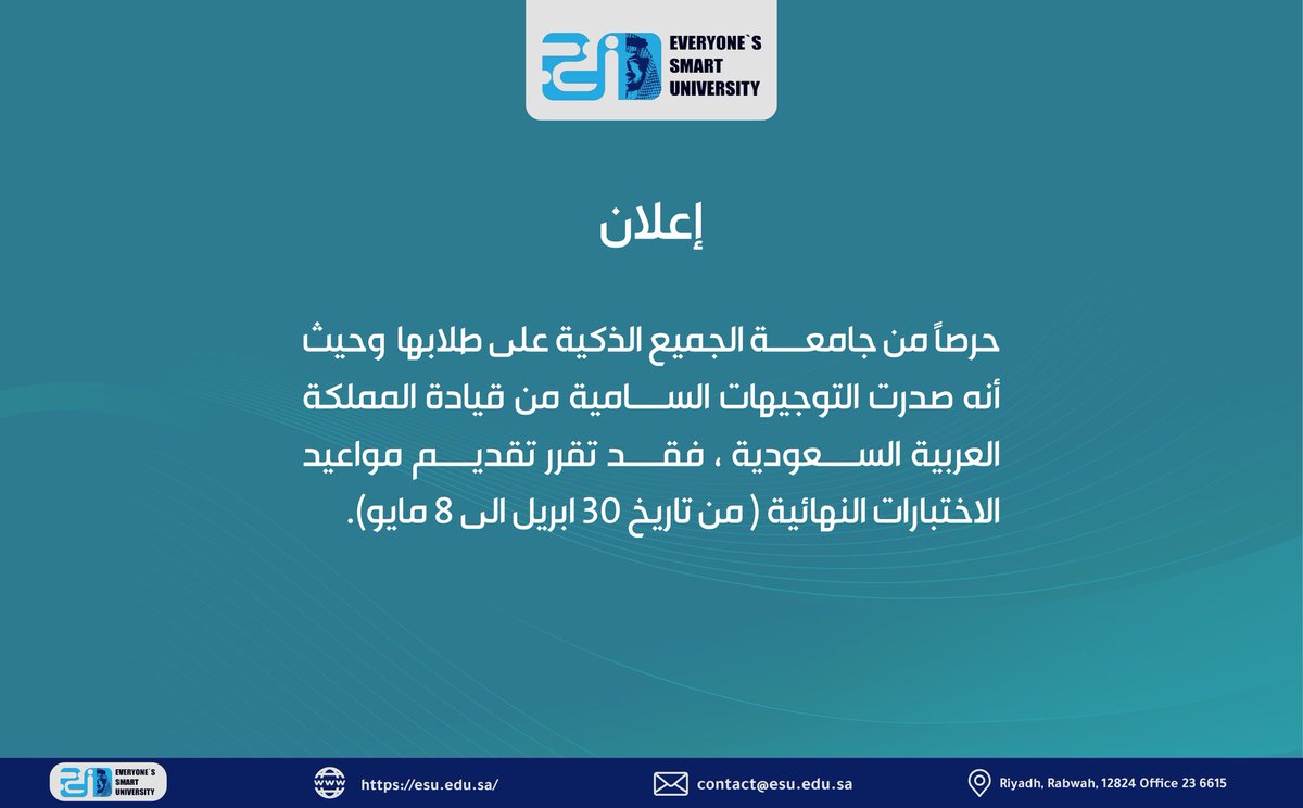 MidoceanEduKm's tweet photo. #أوامر_ملكية
#تقديم_الاختبارات
#التعليم_عن_بعد
#Higher_Eduction
#جامعة_الجميع_الذكية #جامعات_السعوديه #جامعات_عربيه #تعليم_جامعي https://t.co/AG6mMakwOE