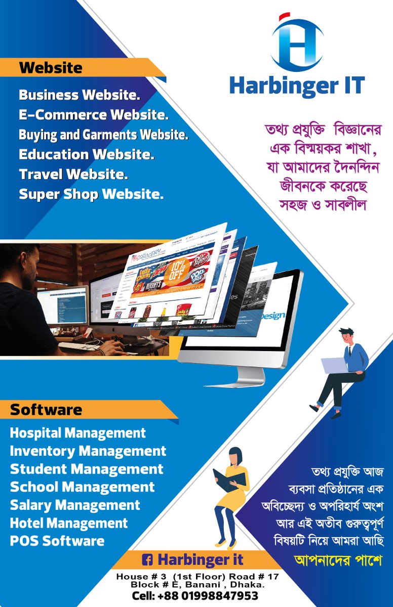 Harbinger IT tweet media