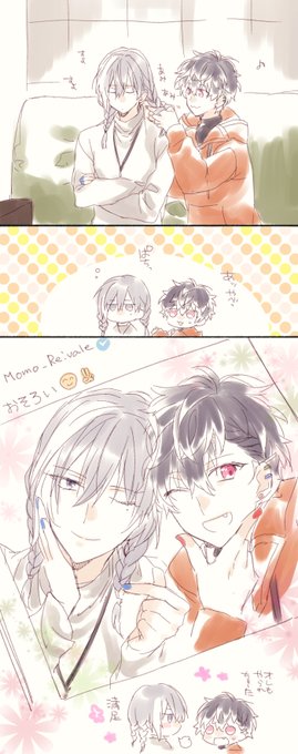 みつみつあみあみ 