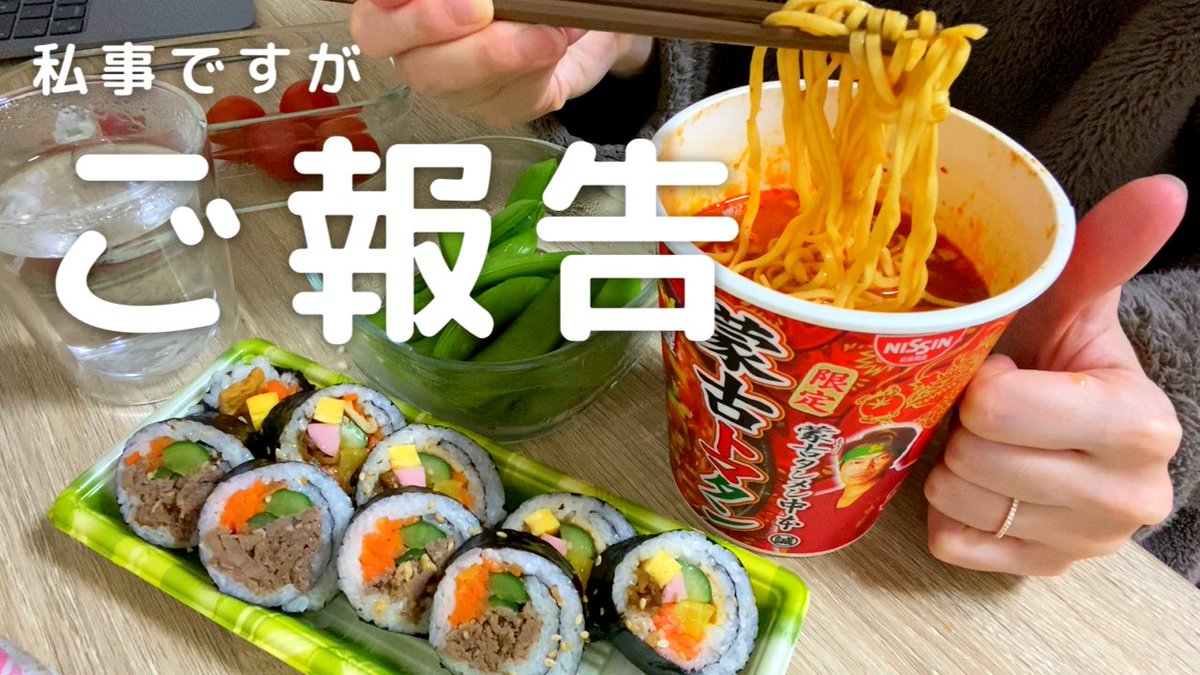 yoriko_minimum's tweet photo. 私事ですが、入籍致しました🙇‍♀️
引き続き見守っていただけると嬉しいです！

https://t.co/IhYO5c55eZ https://t.co/E4JYDwhSVE
