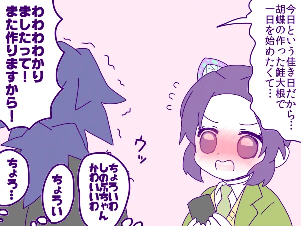 蛇足
ぎゆしの 