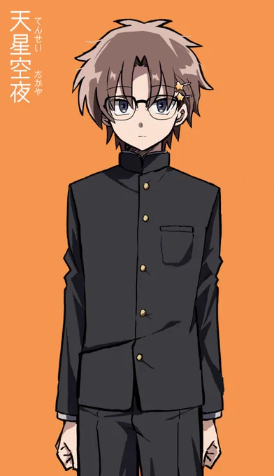 長時間ありがとうございました!星が好きな男の子でいきました～!
#マジックブルーの境界線01 