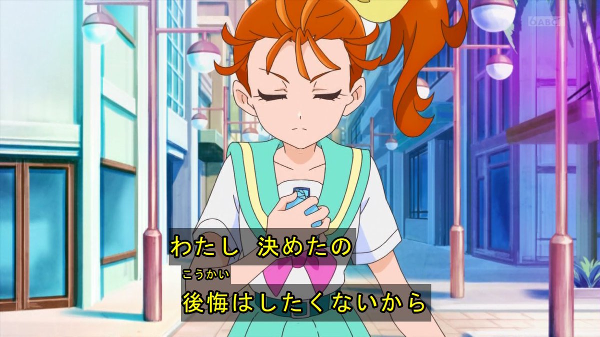 トロピカル ジュ プリキュアの 過去 現在 様式 Precure トロプリ Togetter