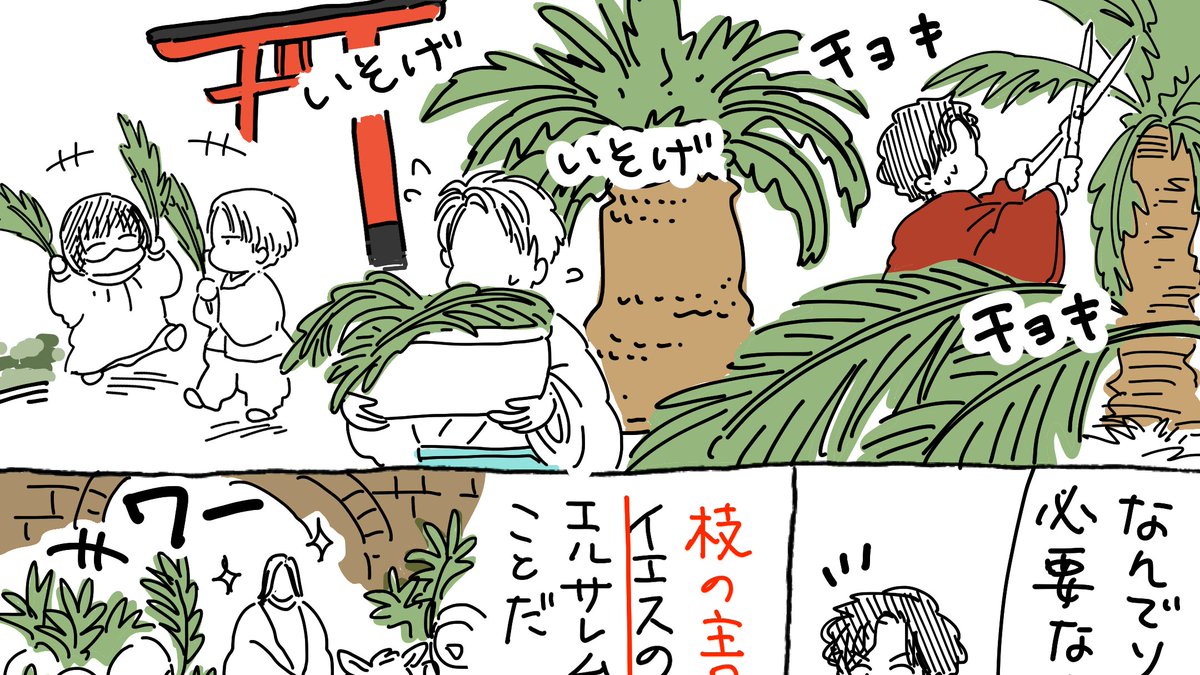 ShokoChifuna's tweet photo. 今週末はイースターなので、イースターに関することを描いています。よければご覧ください。

@shoko_c_1203のInstagram投稿をチェック https://t.co/45Gjn8tcyr https://t.co/QwFFA49OSC