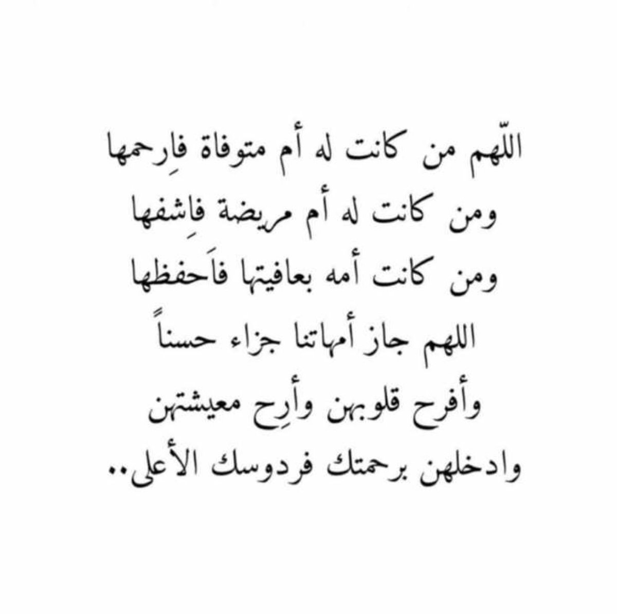Rr_em9's tweet photo. https://t.co/UdGzHekv2W