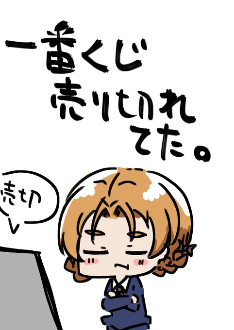 3月28日 人気があって嬉しいのと、悔しさが…!w #1日1枚ペコ 