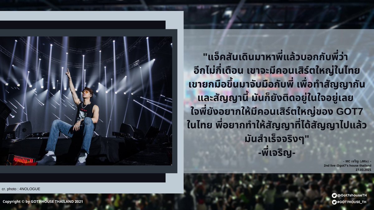 Got7shouseTH's tweet photo. พวกเขา 2 คนคงกำลังทำให้คำสัญญาของพวกเขาเป็นจริง 

และพวกเราอากาเซไทยก็จะมีฝันที่เป็นจริงด้วย...🐣👑

ขอให้ฝันของพวกเราเป็นจริงในเร็ววันนะคะ ฝันดี ... ☺️💤

#KingJacksonDay 
#JacksonWang 
#GOT7 
#GOT7HOUSE_TH 
@GOT7Official https://t.co/VNoMV1jB2S