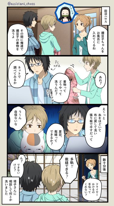注目 画像ツイート 夏目友人帳 6ページ目 アニメレーダー