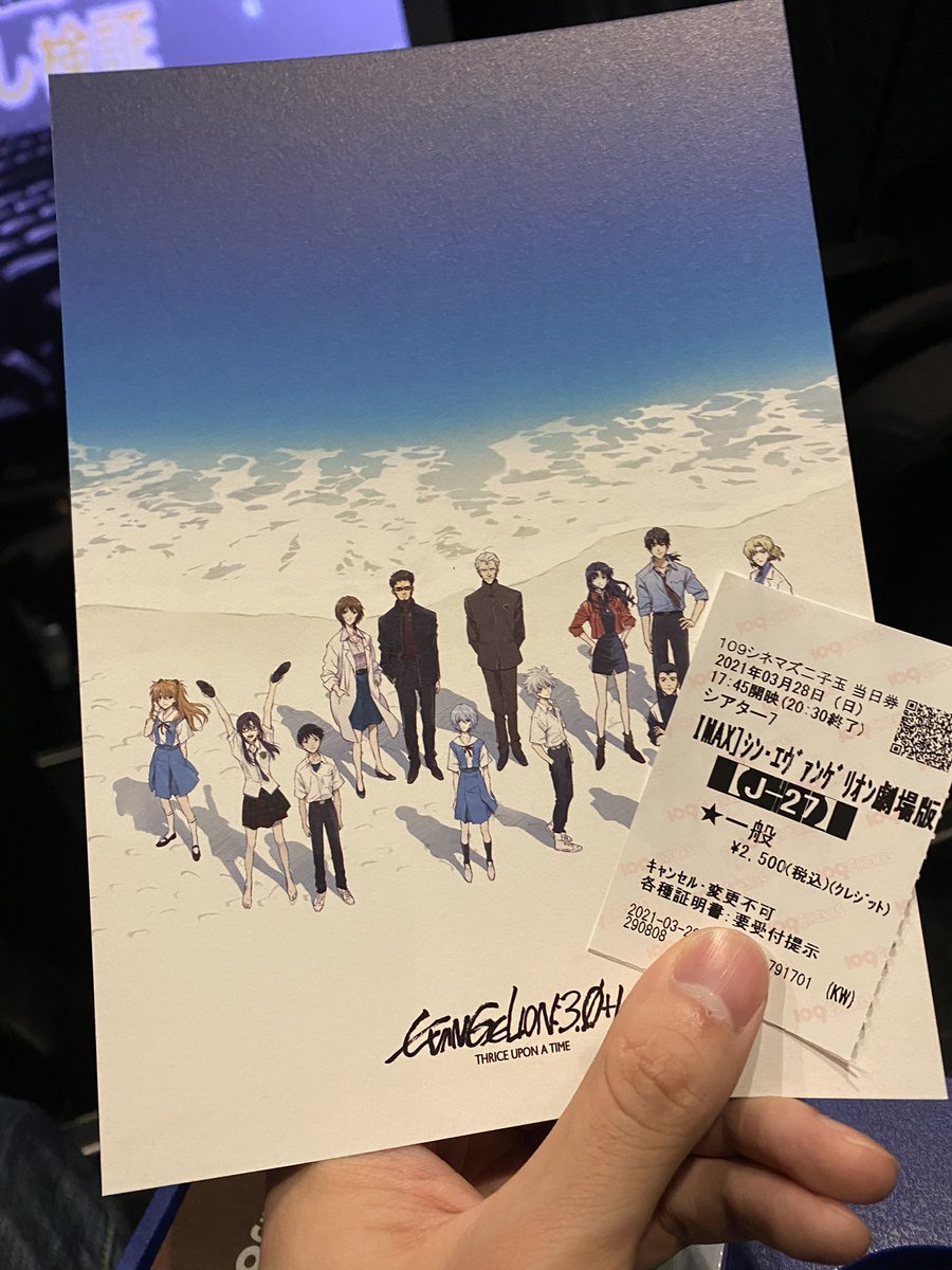 ナウティスモーション