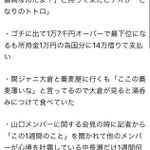 TOKIO・長瀬智也さんのエピソード一覧が面白すぎる!天然で憎めないキャラクターが愛される理由とは!