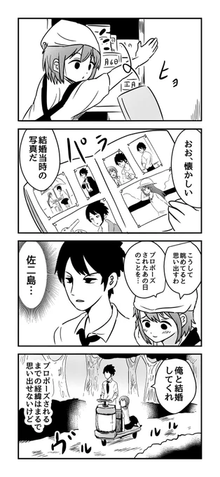 ダーリン豆腐まとめ33 ※再掲 
