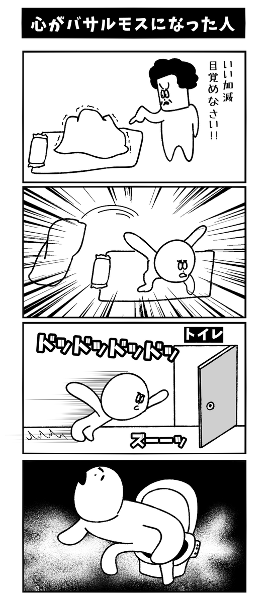 モンスターハンターシリーズ 