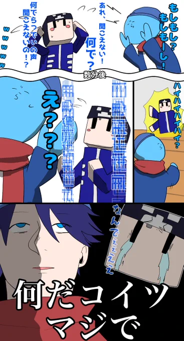 #い・らくすと
しゃべクラより 