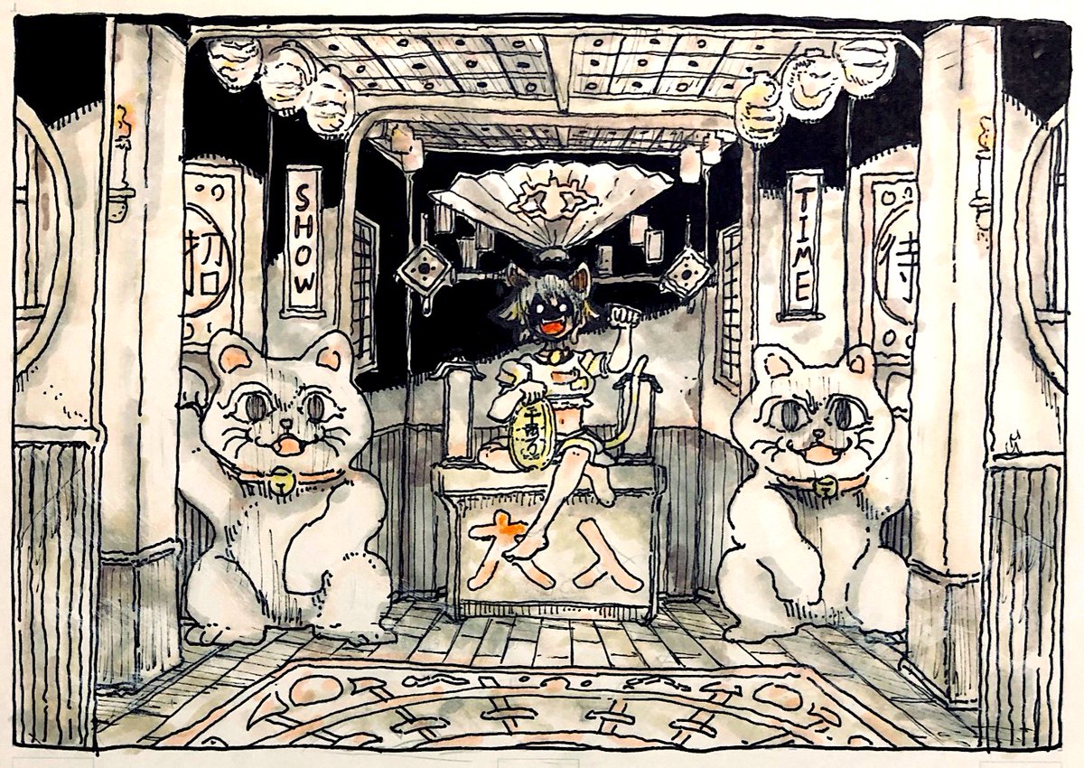 千客万来! 