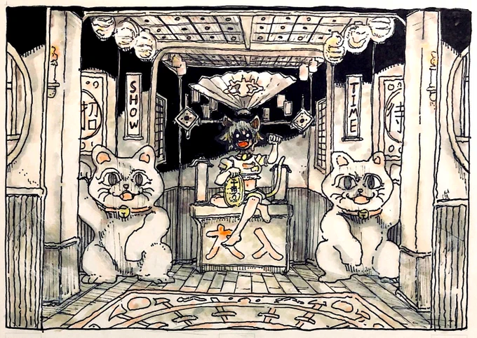 千客万来! 