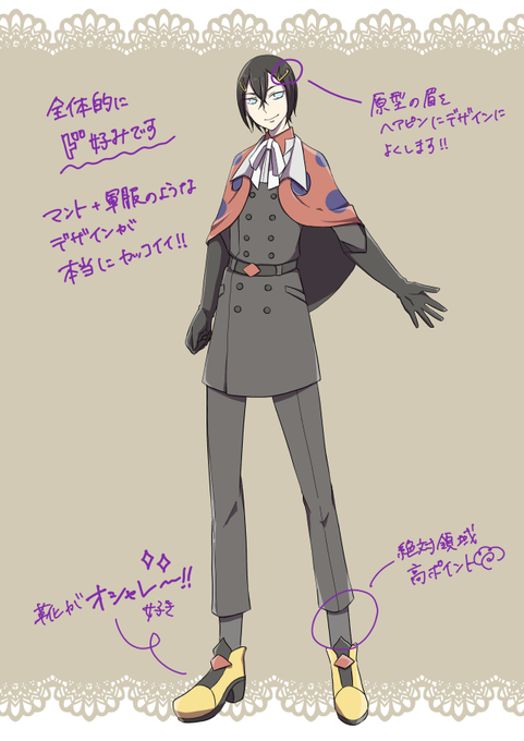 軍服のtwitterイラスト検索結果 軍服のtwitterイラスト検索結果