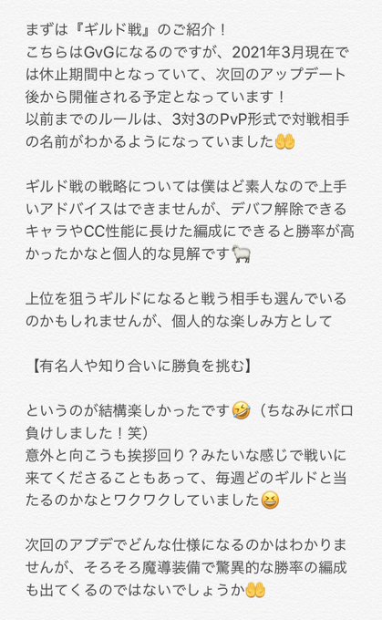私が思うキングスレイドの楽しみ方10選のtwitterイラスト検索結果