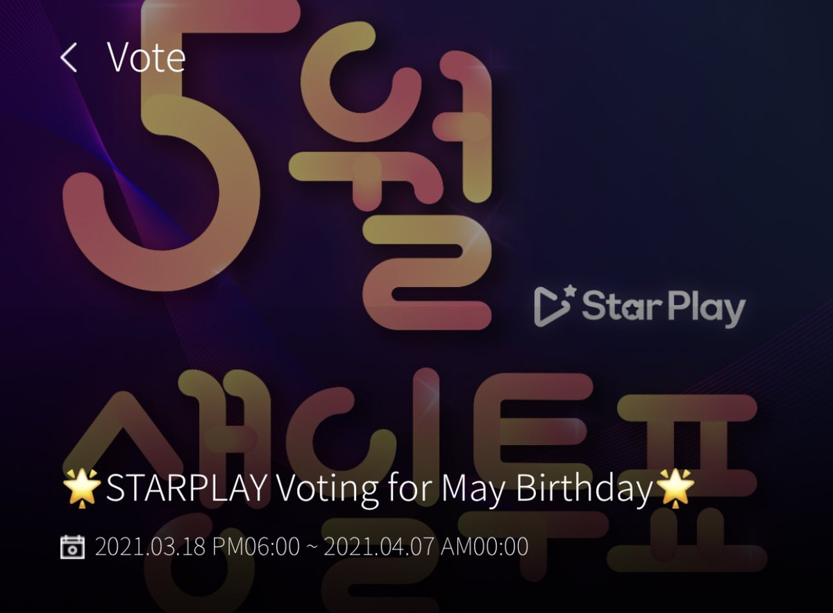 MAYth_Team's tweet photo. [#VoteForParkJihoon] 

ใครเก็บแต้มแต่ยังไม่โหวต Starplay ยกมือขึ้น
ผลัดกันนำ ผลัดกันตามกับที่ 2 ทุกวัน ใครซุ่มอย่าลืมใส่คะแนนให้ #พัคจีฮุน ด้วยนะคะ เพื่อฉลองวันเกิดให้กับคุณเค้าของพวกเราชาวเมย์นะคะ ฮึบๆ พวกเราเก่งอยู่แล้ว ทำได้แน่นอน

#박지훈 #ParkJihoon #พัคจีฮุน #朴志训 https://t.co/WaivlCQ30x