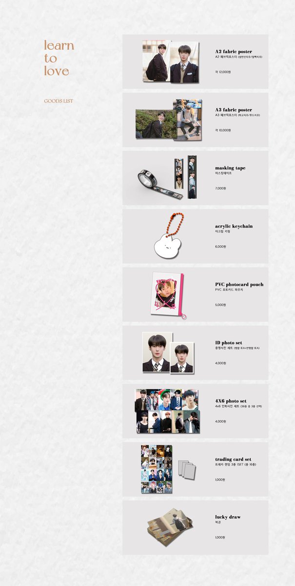 learntolove2021's tweet image. 💌

𝚕𝚎𝚊𝚛𝚗 𝚝𝚘 𝚕𝚘𝚟𝚎

전시회 굿즈 재고 판매합니다.

선착순 21분에게 키링을 선물로 드리며, 자세한 사항은 아래 폼을 확인해주세요☺

🔗witchform.com/deposit_form/6…