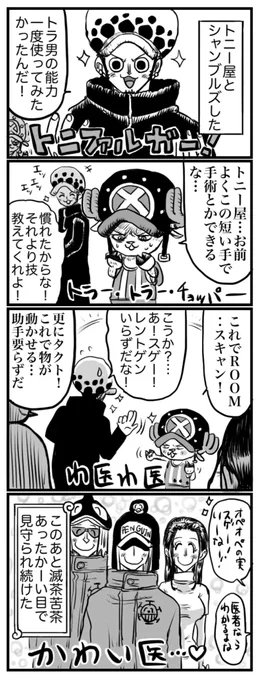 医者ンブルズ?? 