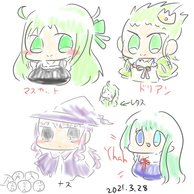 ドリアンのtwitterイラスト検索結果 古い順